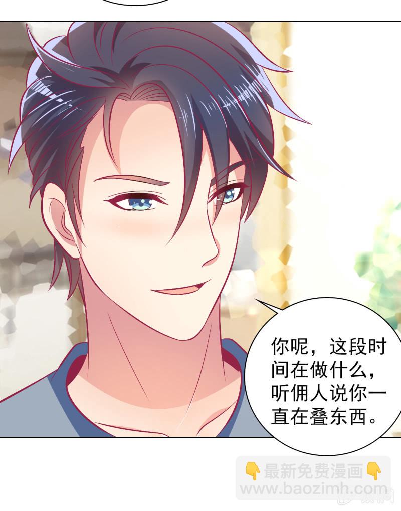 107.在你旁边保护你(1/2)-第109话