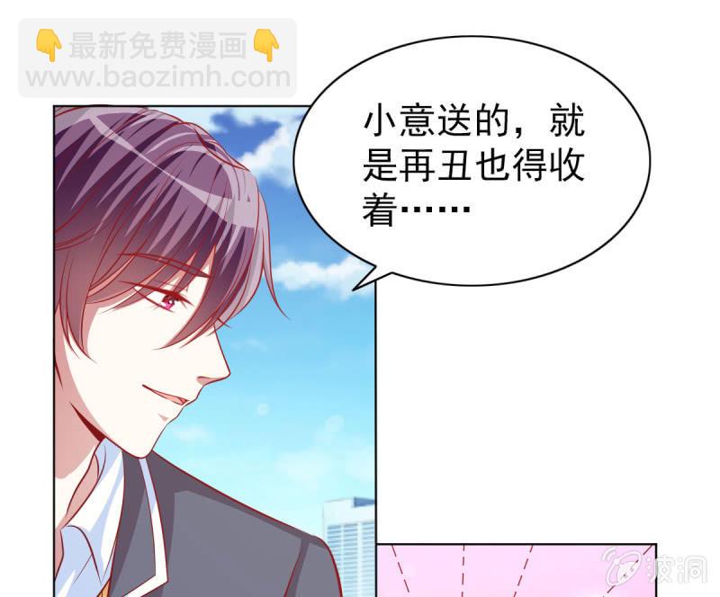 11.结婚，不过是各取所需(1/2)-第13话