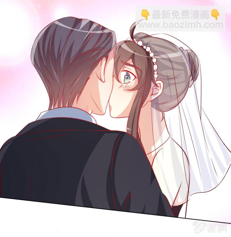 豪門梟寵·總裁請矜持 - 11.結婚，不過是各取所需(2/2) - 3