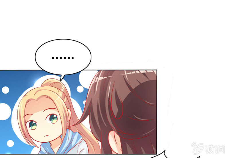 13.和土豪做朋友(1/2)-第15话