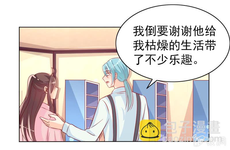 13.和土豪做朋友(1/2)-第15话