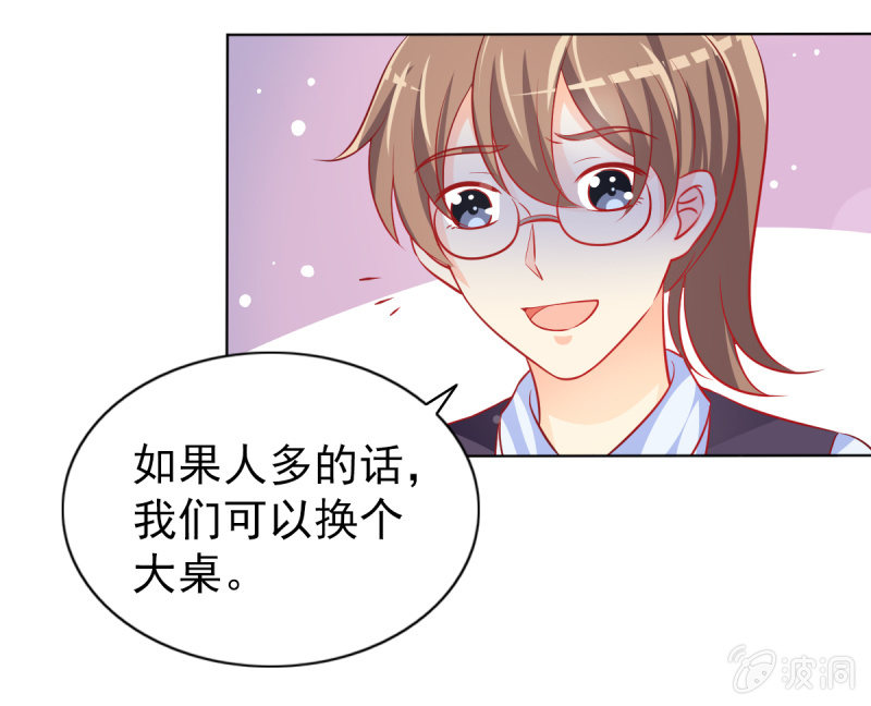 15.终于舍得回来了？(1/2)-第17话