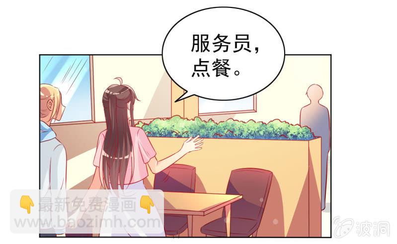 15.终于舍得回来了？(1/2)-第17话