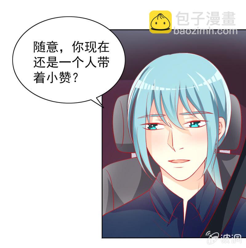 15.终于舍得回来了？(1/2)-第17话