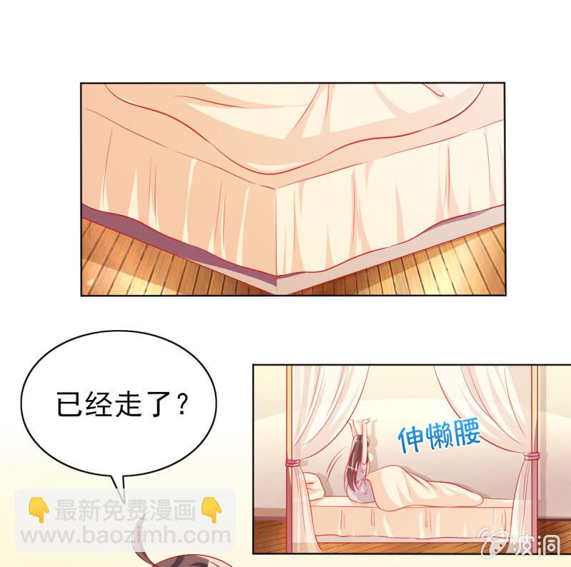 17.筷子再好也是菜货-第19话