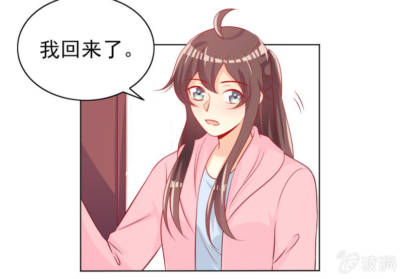 17.筷子再好也是菜货-第19话