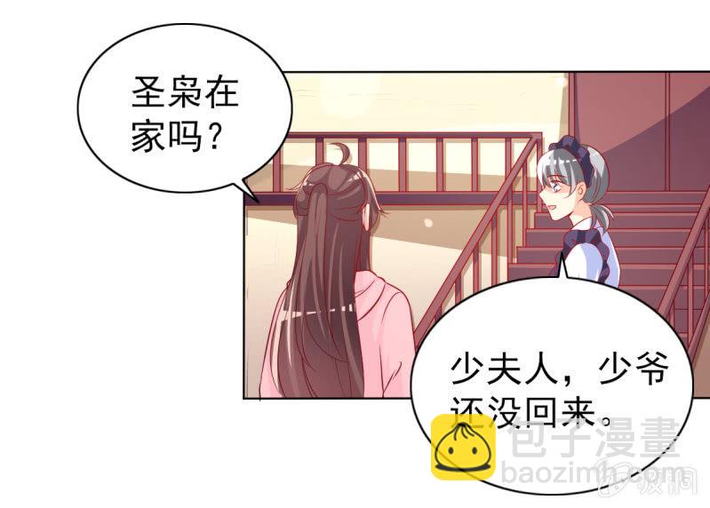 17.筷子再好也是菜货-第19话