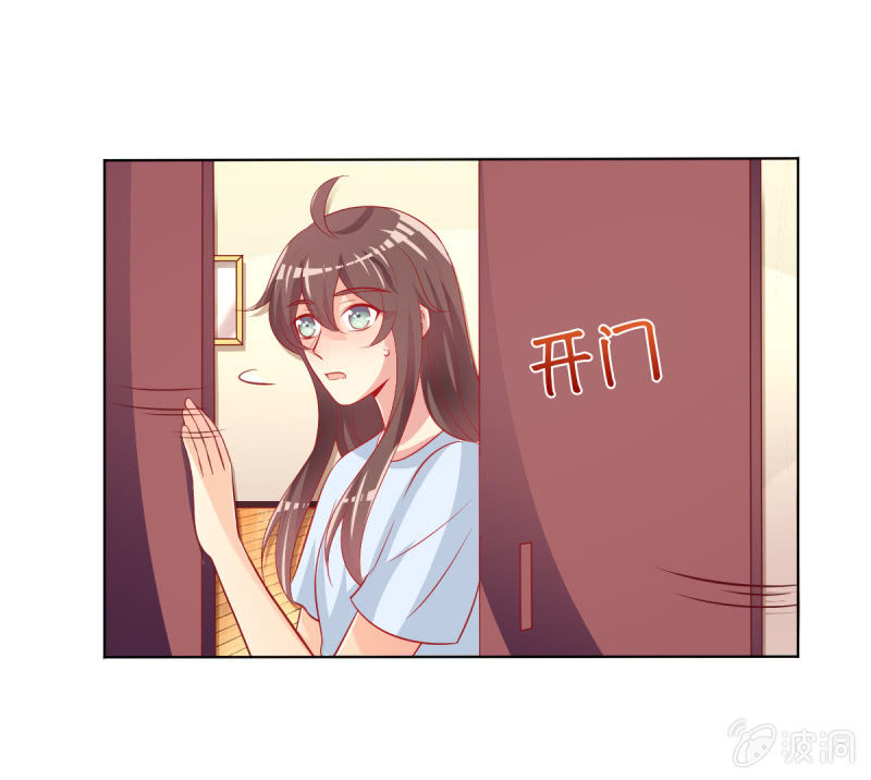 17.筷子再好也是菜货-第19话