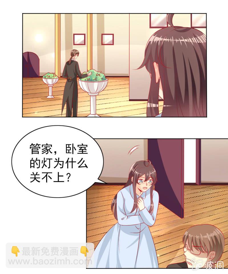 17.筷子再好也是菜货-第19话