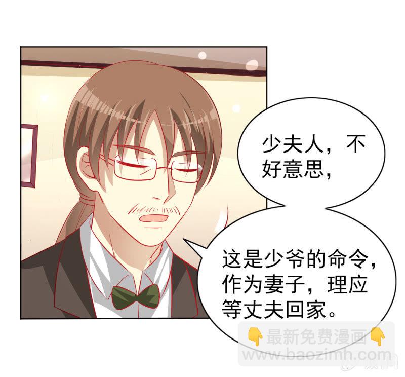 17.筷子再好也是菜货-第19话