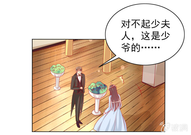 17.筷子再好也是菜货-第19话