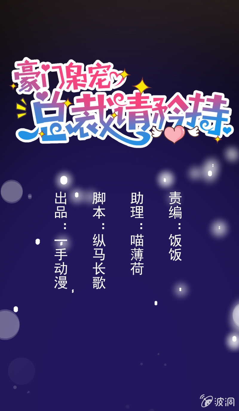 02.遇见g*y男(1/2)-第3话