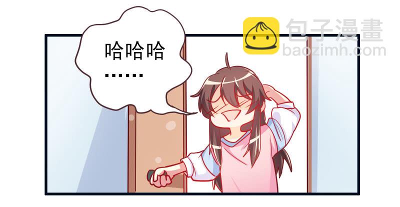 02.遇见g*y男(1/2)-第3话