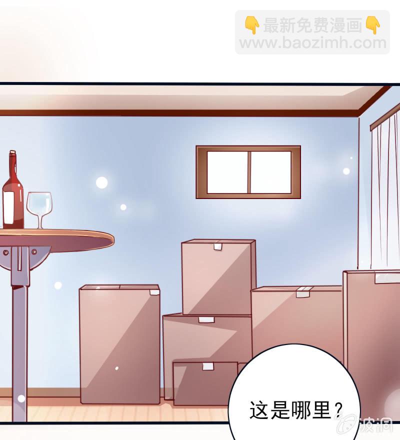 02.遇见g*y男(1/2)-第3话