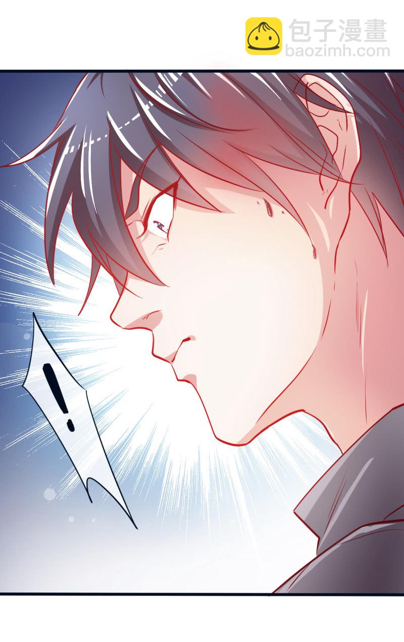 02.遇见g*y男(1/2)-第3话