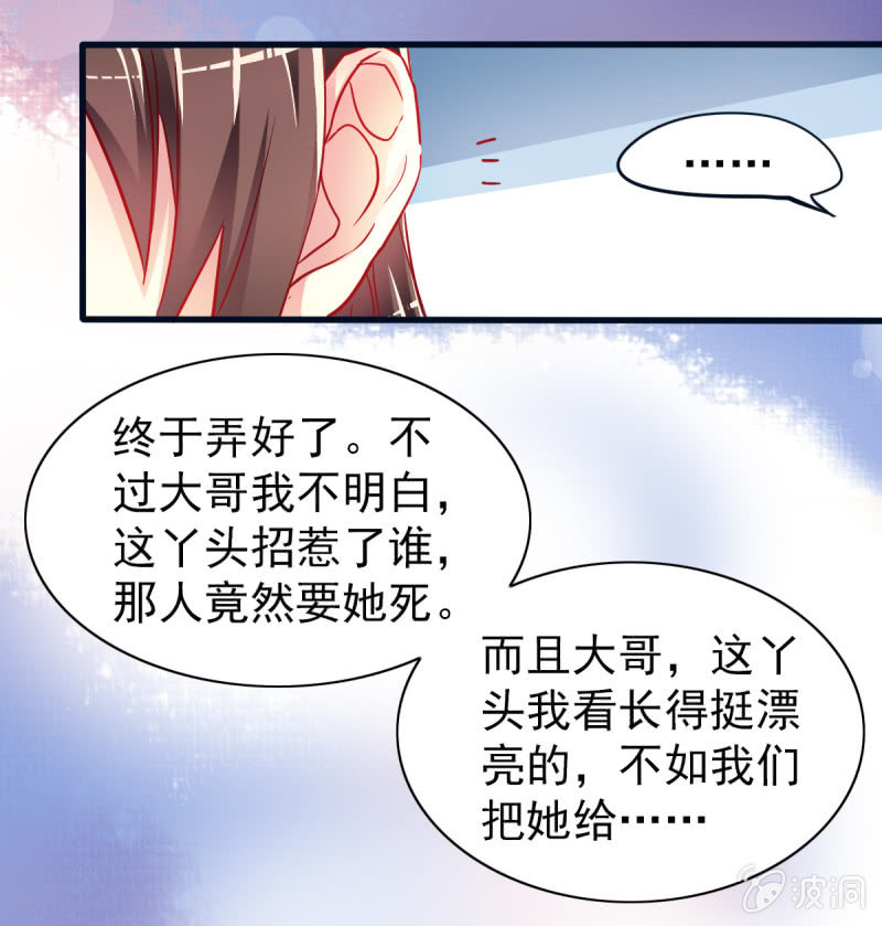 02.遇见g*y男(1/2)-第3话