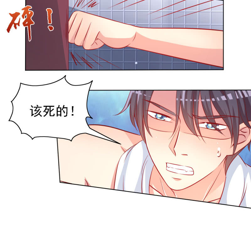 21.差一点就无法自控(1/2)-第23话