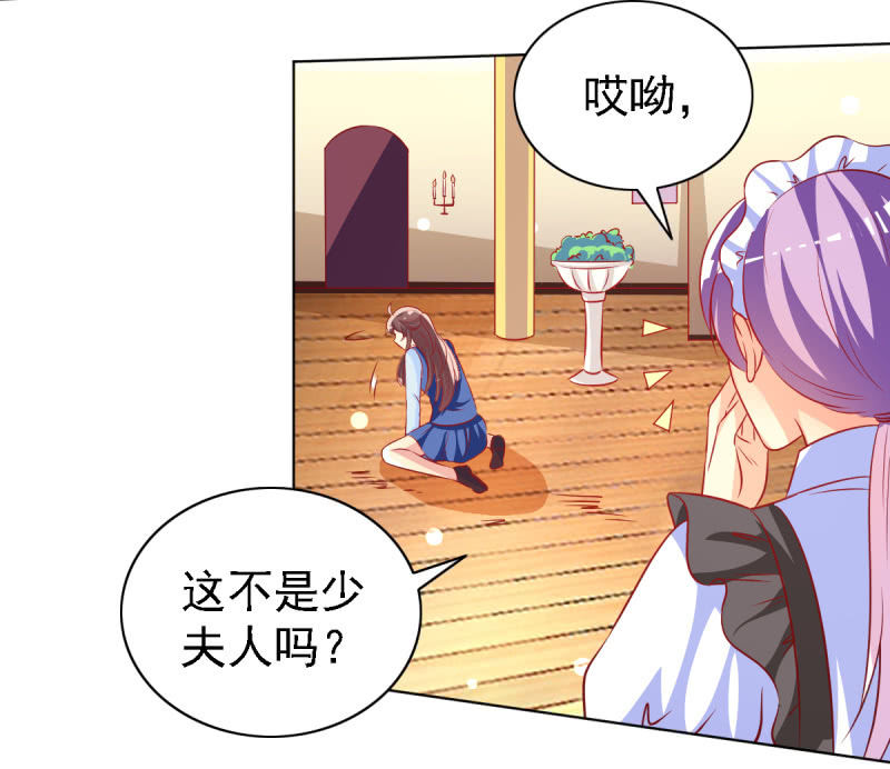 21.差一点就无法自控(1/2)-第23话