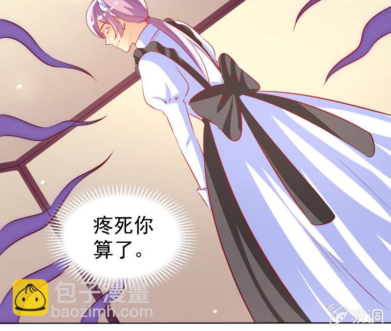 21.差一点就无法自控(1/2)-第23话