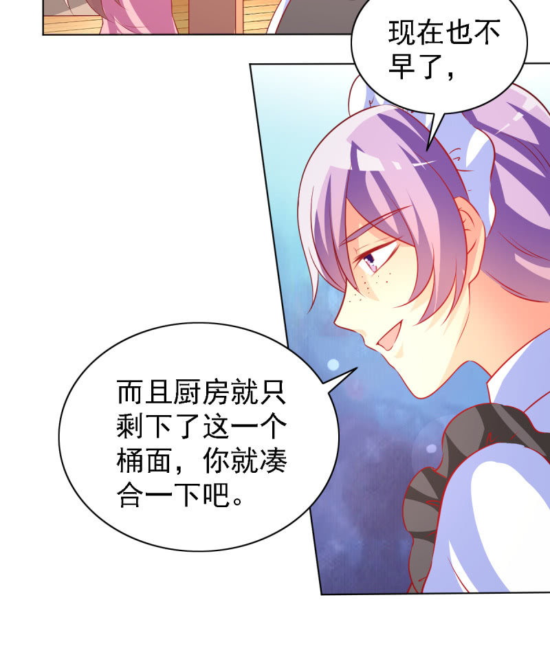 21.差一点就无法自控(1/2)-第23话