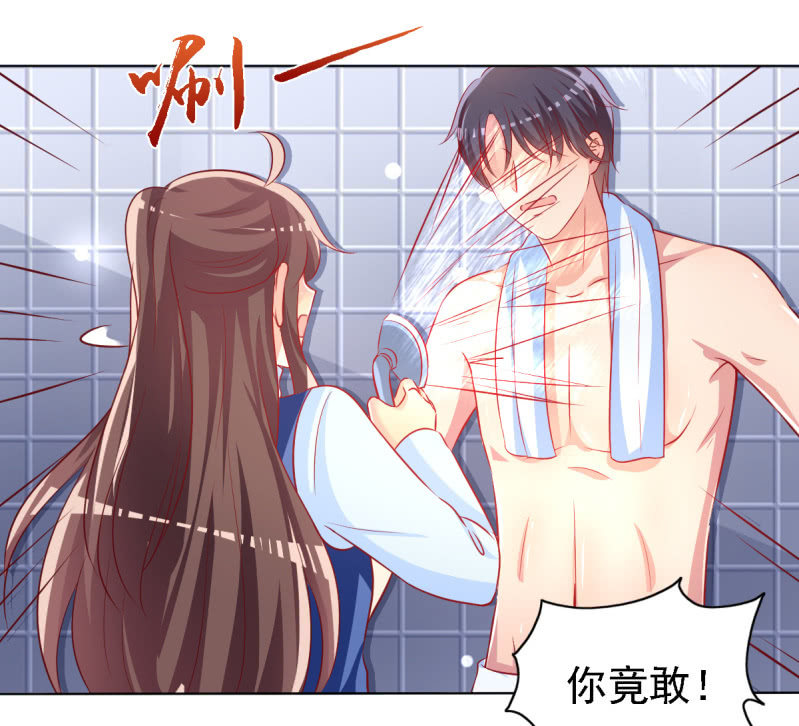 21.差一点就无法自控(1/2)-第23话