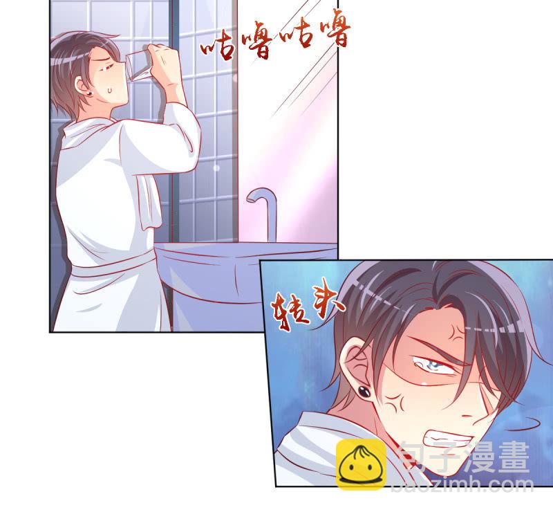 21.差一点就无法自控(1/2)-第23话