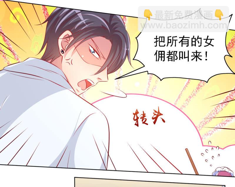 21.差一点就无法自控(1/2)-第23话