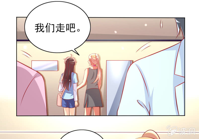 23.好像暴发户(1/2)-第25话