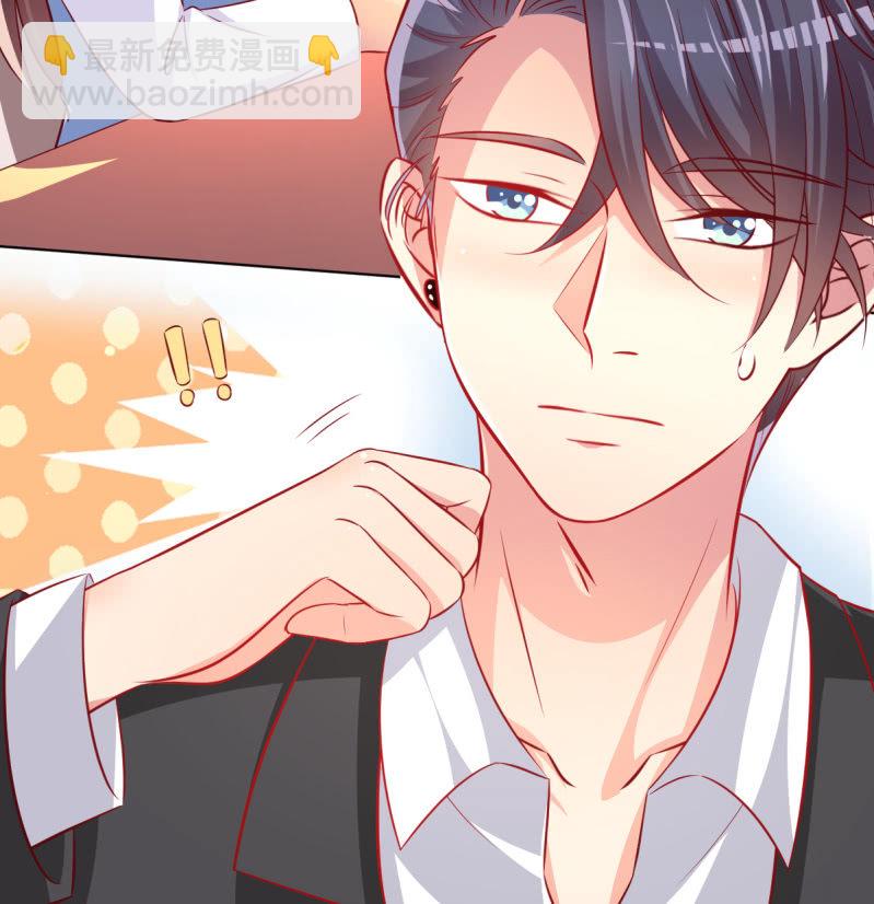 25.他是我的男朋友(1/2)-第27话