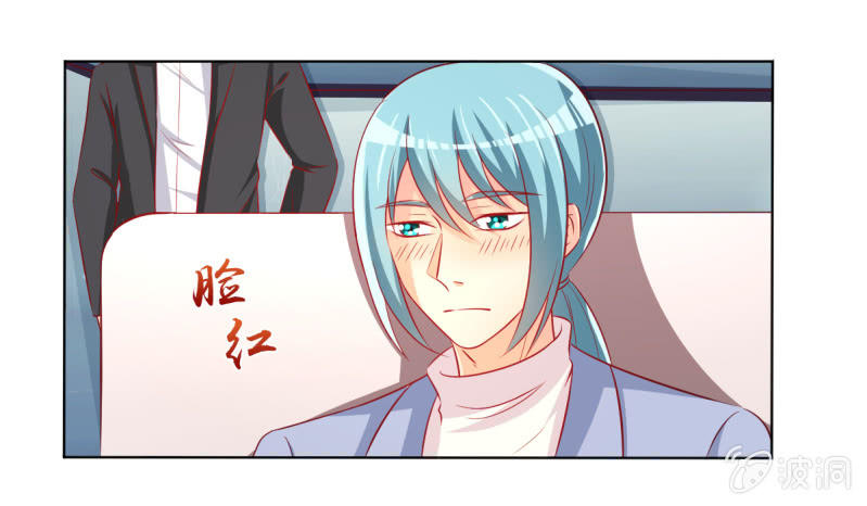 25.他是我的男朋友(1/2)-第27话