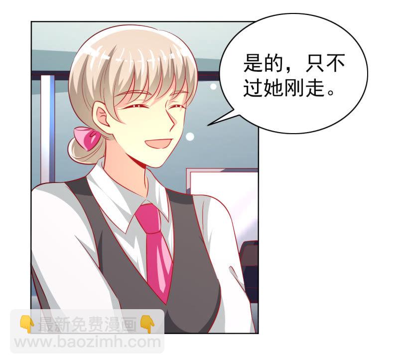 25.他是我的男朋友(1/2)-第27话