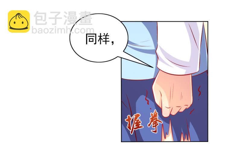 27.为我买块表(1/2)-第29话