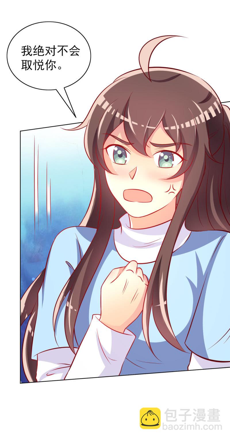 27.为我买块表(1/2)-第29话