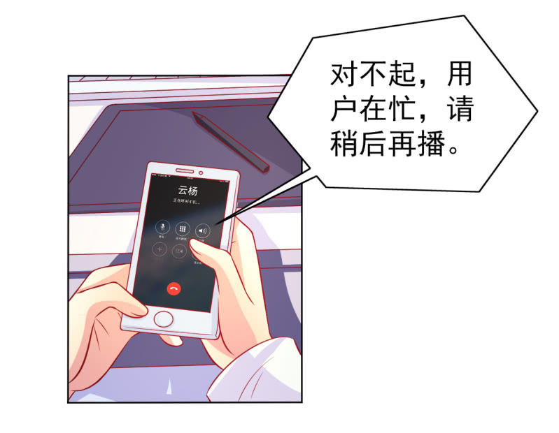 27.为我买块表(1/2)-第29话