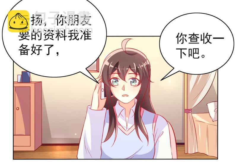 27.为我买块表(1/2)-第29话