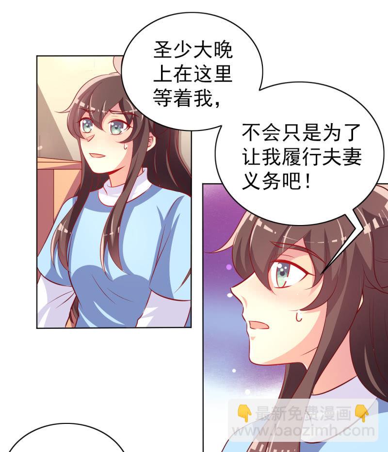 27.为我买块表(1/2)-第29话