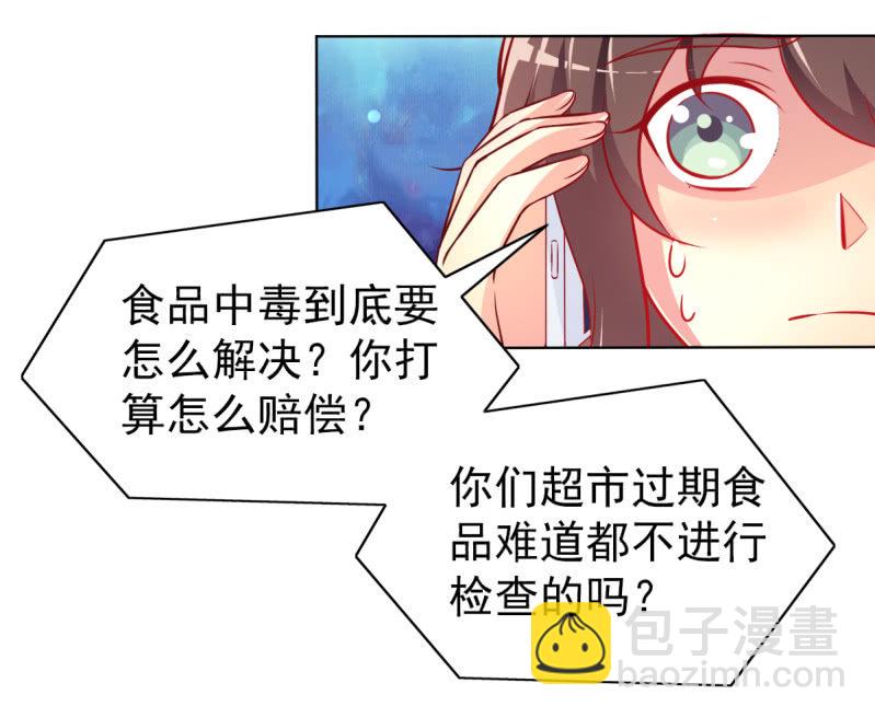 27.为我买块表(1/2)-第29话