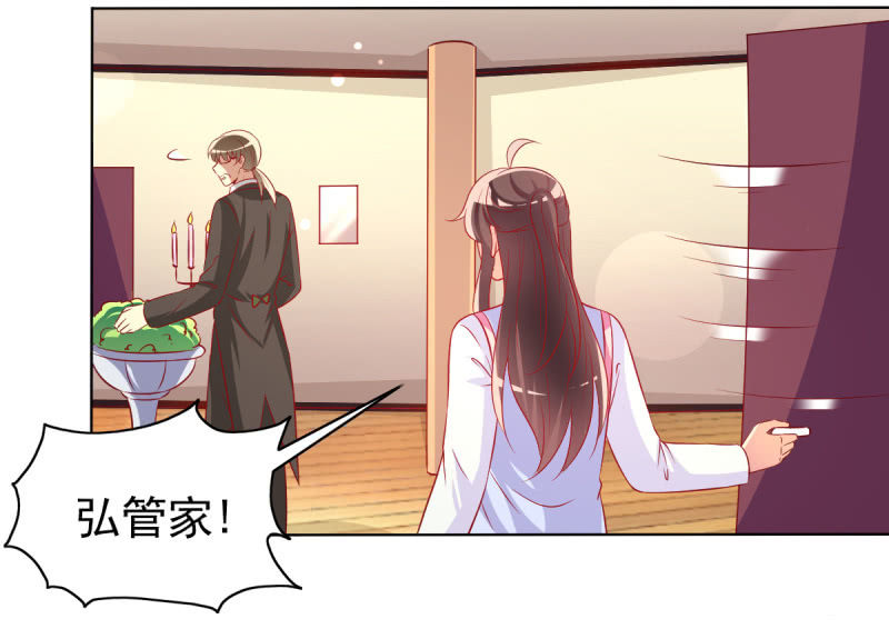 27.为我买块表(1/2)-第29话