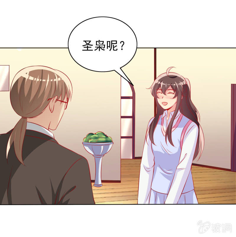 27.为我买块表(1/2)-第29话