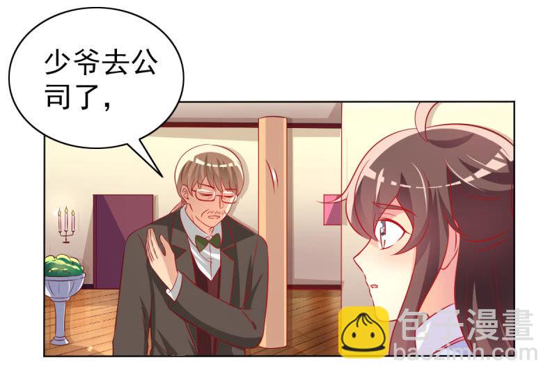 27.为我买块表(1/2)-第29话