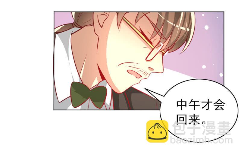 27.为我买块表(1/2)-第29话