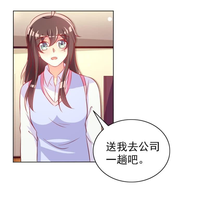 27.为我买块表(1/2)-第29话