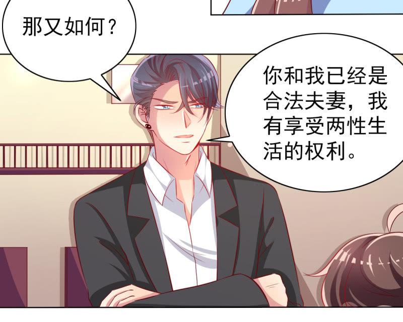 27.为我买块表(1/2)-第29话