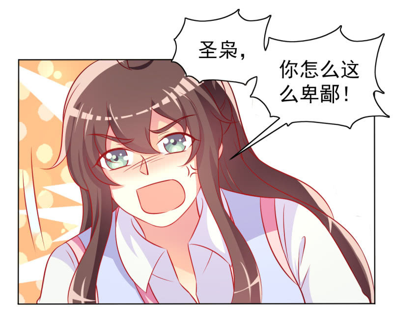 27.为我买块表(1/2)-第29话