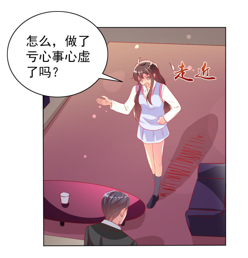 27.为我买块表(1/2)-第29话