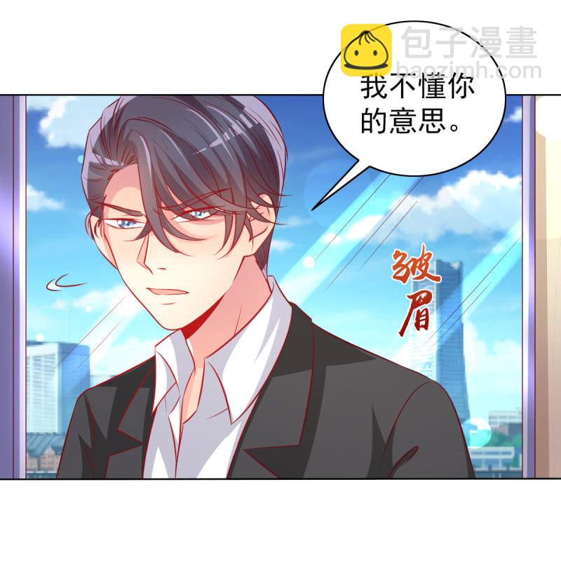 27.为我买块表(1/2)-第29话