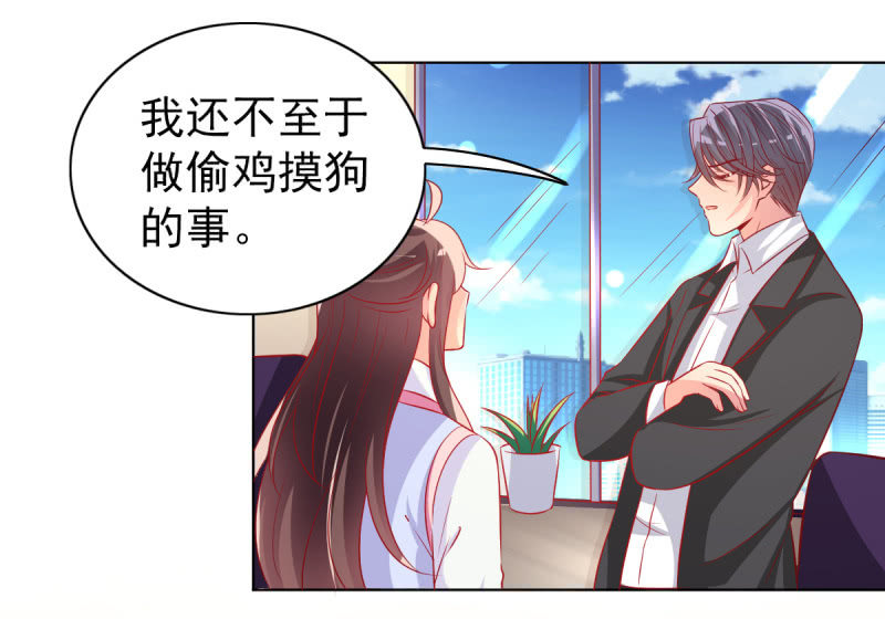 27.为我买块表(1/2)-第29话