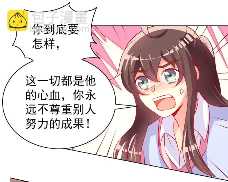 27.为我买块表(1/2)-第29话