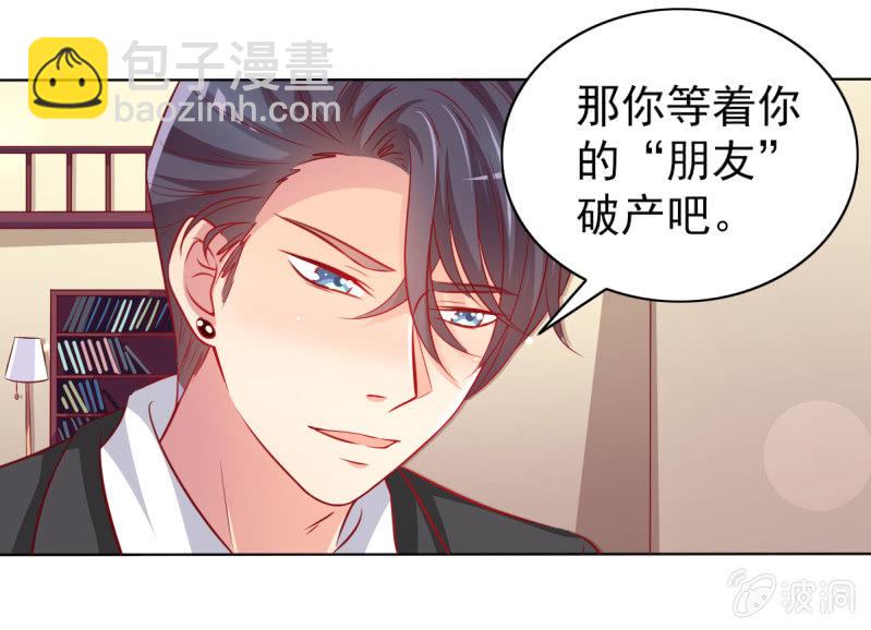 27.为我买块表(1/2)-第29话