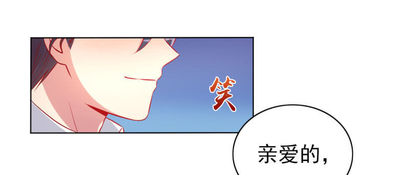 27.为我买块表(1/2)-第29话